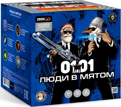 Люди в мятом Батарея салютов купить в Хабаровске | habarovsk.salutsklad.ru