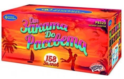 От заката до рассвета Комбинированный Фейерверк купить в Хабаровске | habarovsk.salutsklad.ru