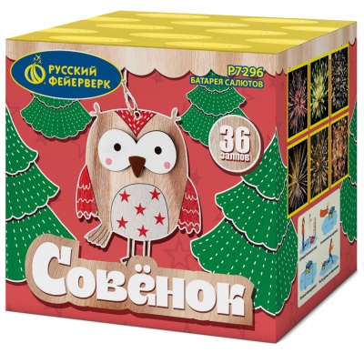 Совёнок Фейерверк купить в Хабаровске | habarovsk.salutsklad.ru