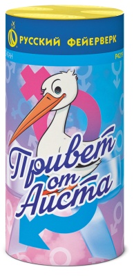 Привет от аиста Пиротехнический фонтан купить в Хабаровске | habarovsk.salutsklad.ru