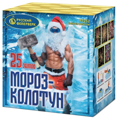 Мороз-колотун Салют купить в Хабаровске | habarovsk.salutsklad.ru