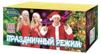 Праздничный режим Фейерверк купить в Хабаровске | habarovsk.salutsklad.ru