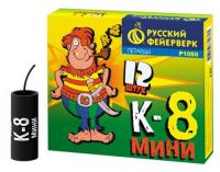 К-8 мини Петарды купить в Хабаровске | habarovsk.salutsklad.ru