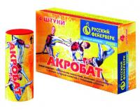 Акробат Летающие фейерверки купить в Хабаровске | habarovsk.salutsklad.ru