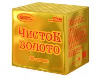 Чистое золото Фейерверк купить в Хабаровске | habarovsk.salutsklad.ru