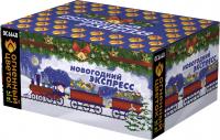 Новогодний экспресс фейерверк купить в Хабаровске | habarovsk.salutsklad.ru
