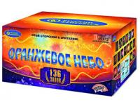 Оранжевое небо Фейерверк купить в Хабаровске | habarovsk.salutsklad.ru
