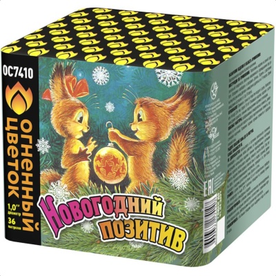 Новогодний позитив Салют купить в Хабаровске | habarovsk.salutsklad.ru