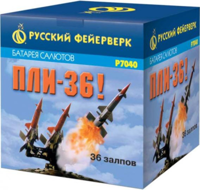 Пли-36 Фейерверк купить в Хабаровске | habarovsk.salutsklad.ru
