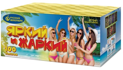 Яркий и жаркий Батарея салютов купить в Хабаровске | habarovsk.salutsklad.ru