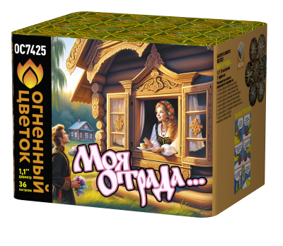 Моя отрада Салют купить в Хабаровске | habarovsk.salutsklad.ru