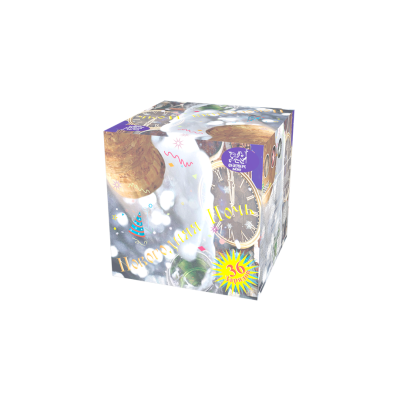 Новогодняя ночь Салют купить в Хабаровске | habarovsk.salutsklad.ru