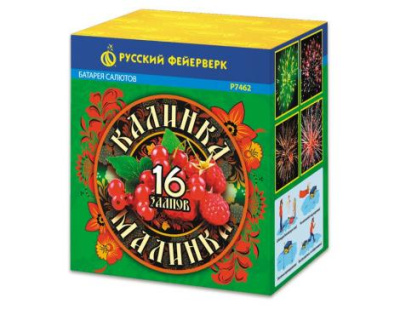 Калинка-малинка Фейерверк купить в Хабаровске | habarovsk.salutsklad.ru