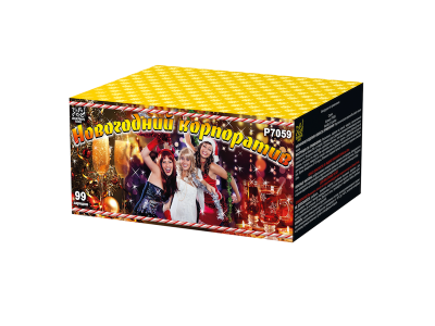 Новогодний корпоратив Салют купить в Хабаровске | habarovsk.salutsklad.ru