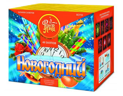 Новогодний 49 Фейерверк купить в Хабаровске | habarovsk.salutsklad.ru