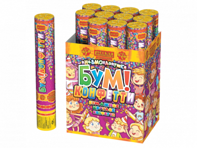 Бум! Конфетти 30 Пневматическая хлопушка купить в Хабаровске | habarovsk.salutsklad.ru