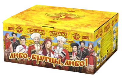 Любо, братцы, любо! Салют купить в Хабаровске | habarovsk.salutsklad.ru