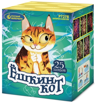 Ёшкин кот Фейерверк купить в Хабаровске | habarovsk.salutsklad.ru