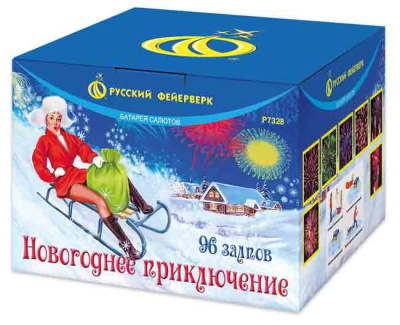 Новогоднее приключение 96 Фейерверк купить в Хабаровске | habarovsk.salutsklad.ru
