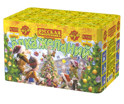 Елка желаний Фейерверк купить в Хабаровске | habarovsk.salutsklad.ru