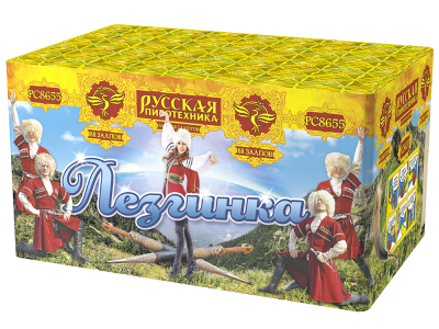 Лезгинка Фейерверк купить в Хабаровске | habarovsk.salutsklad.ru
