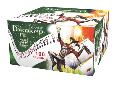 Джокер Салют купить в Хабаровске | habarovsk.salutsklad.ru