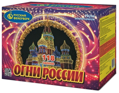 Огни России Батарея салютов купить в Хабаровске | habarovsk.salutsklad.ru