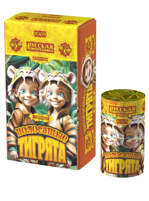 Полосатые тигрята Фонтан пиротехнический купить в Хабаровске | habarovsk.salutsklad.ru