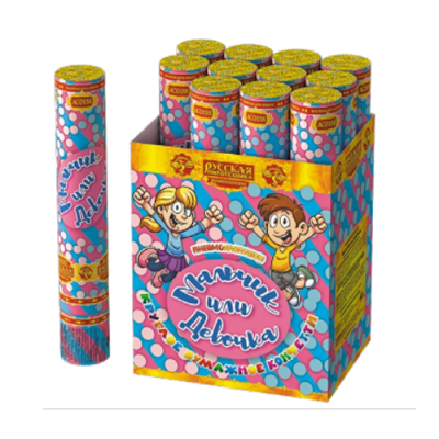 Мальчик или девочка 30 Пневматическая хлопушка купить в Хабаровске | habarovsk.salutsklad.ru