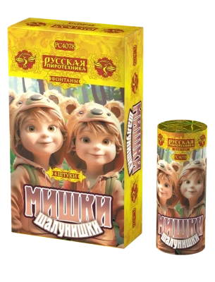 Мишки-шалунишки Пиротехнический фонтан купить в Хабаровске | habarovsk.salutsklad.ru