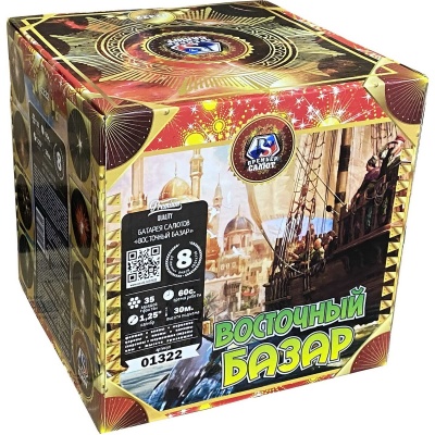 Восточный базар Фейерверк купить в Хабаровске | habarovsk.salutsklad.ru