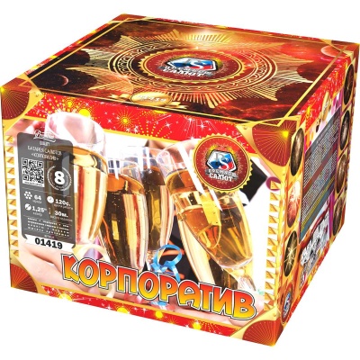 Корпоратив Фейерверк купить в Хабаровске | habarovsk.salutsklad.ru