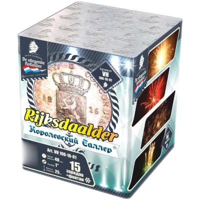 Королевский Талер Батарея салютов купить в Хабаровске | habarovsk.salutsklad.ru